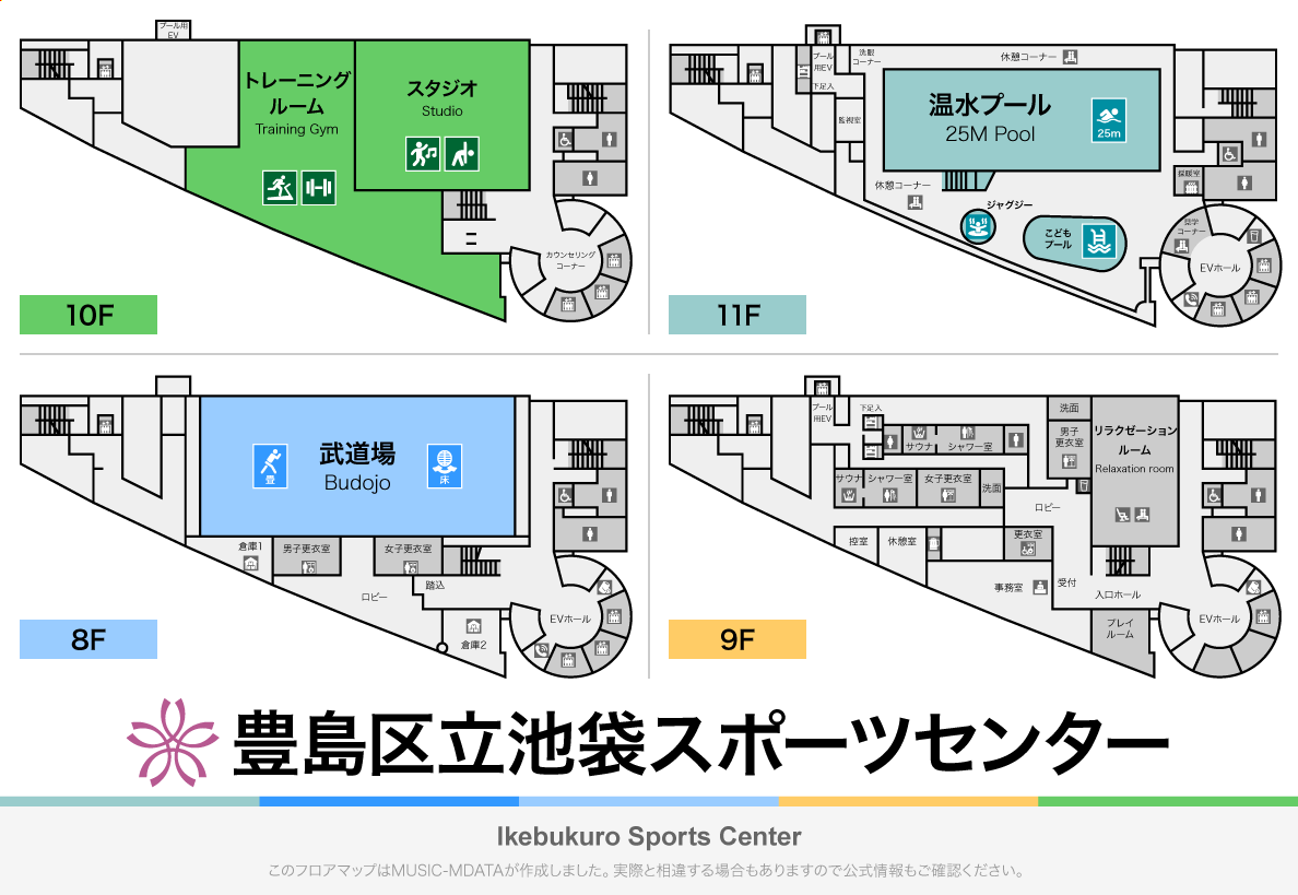 豊島区立池袋スポーツセンターのフロアマップ・体育館