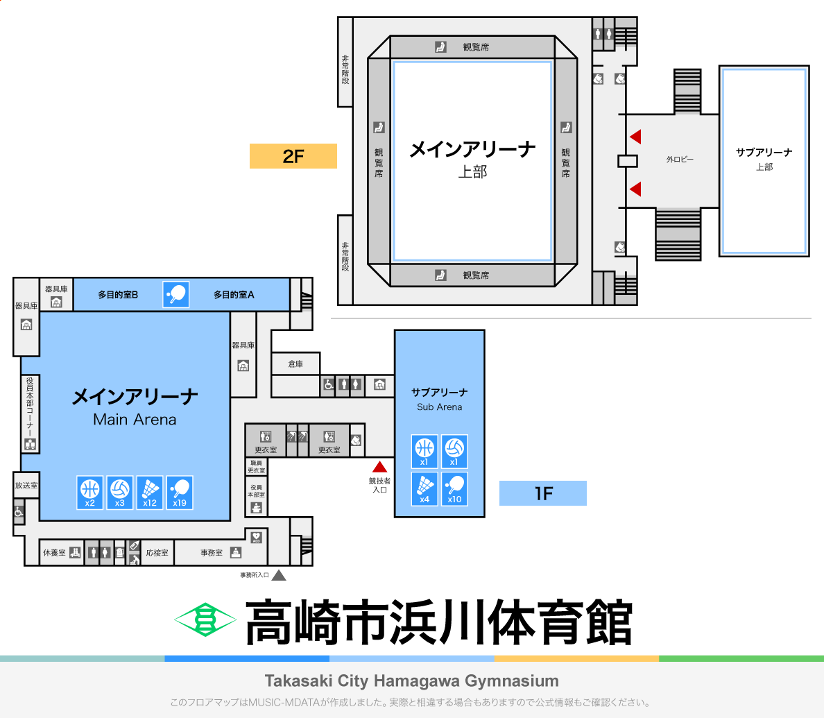 高崎市浜川体育館のフロアマップ・体育館