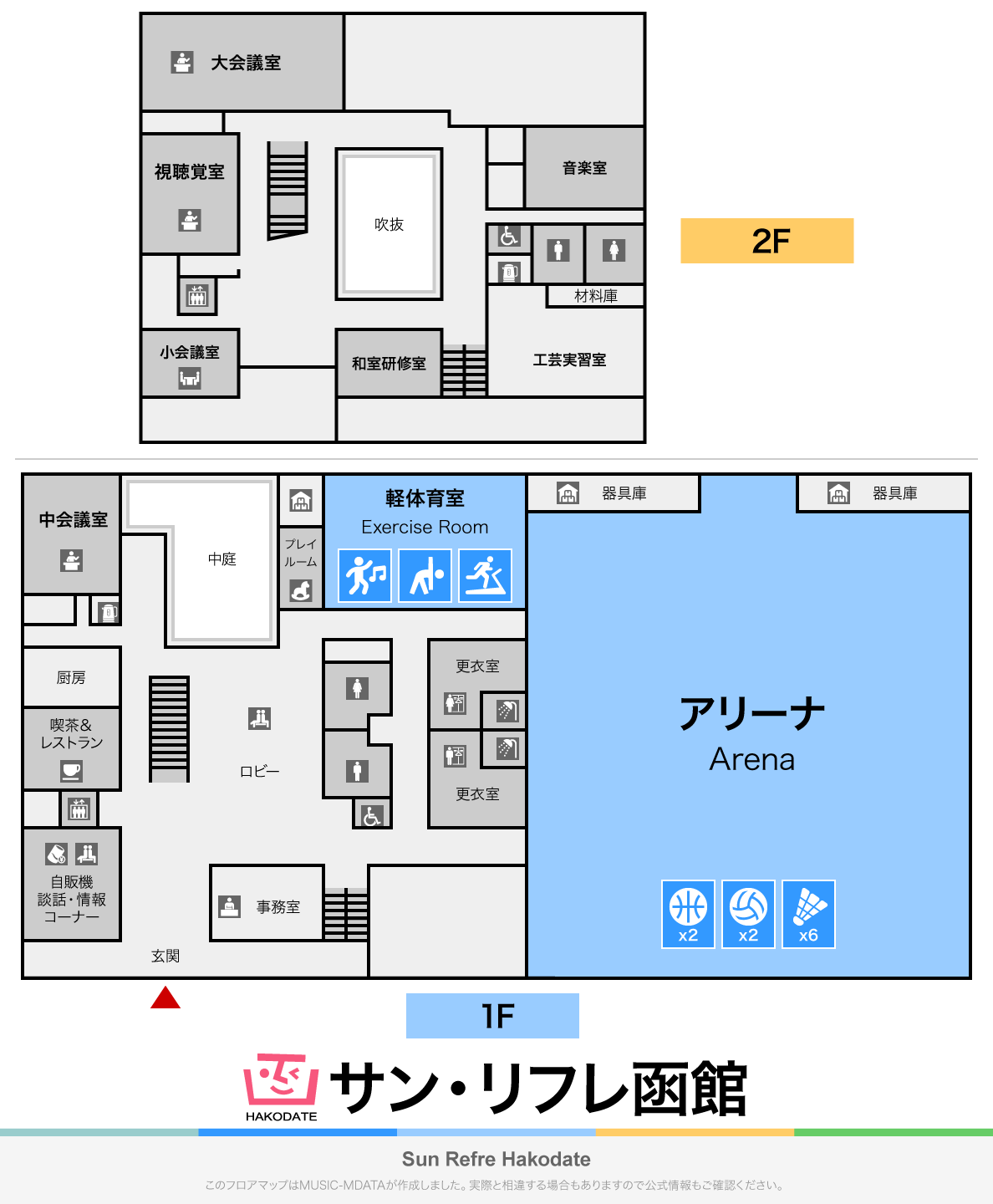 サン・リフレ函館のフロアマップ・体育館