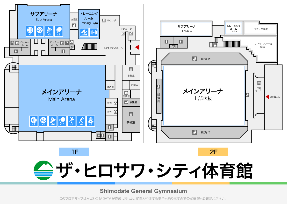 ザ・ヒロサワ・シティ体育館のフロアマップ・体育館