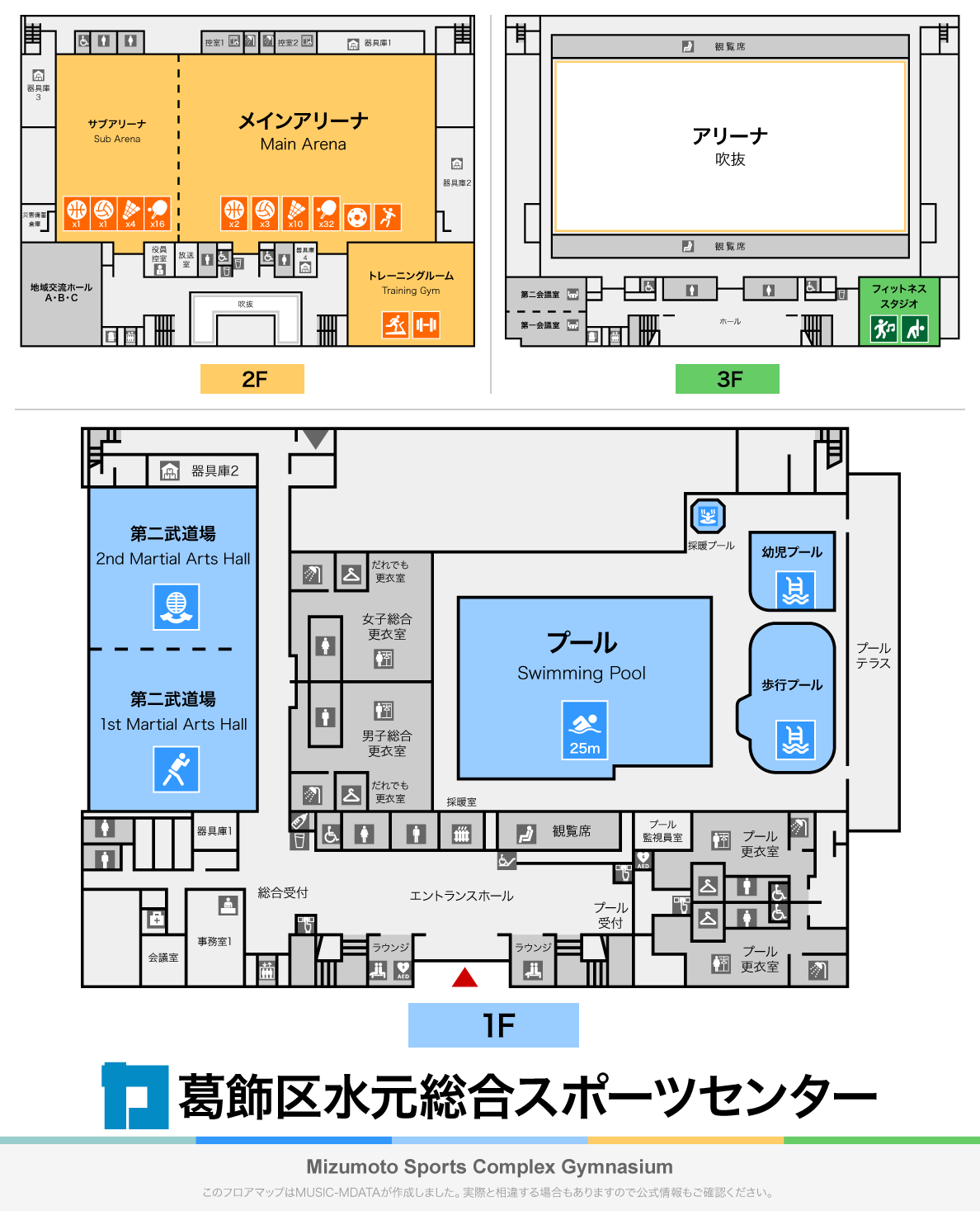葛飾区水元総合スポーツセンターのフロアマップ・体育館