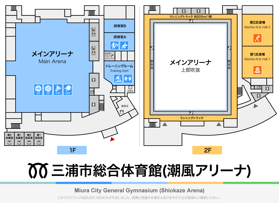 三浦市総合体育館 潮風アリーナのフロアマップ・体育館