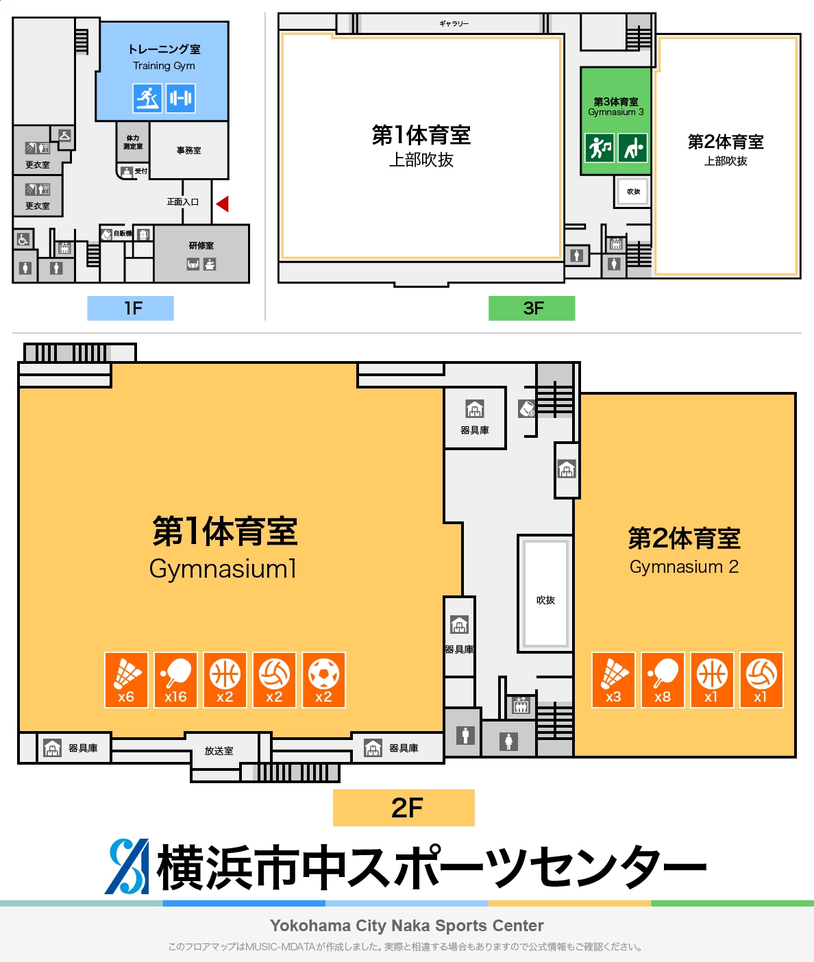 横浜市中スポーツセンターのフロアマップ・体育館