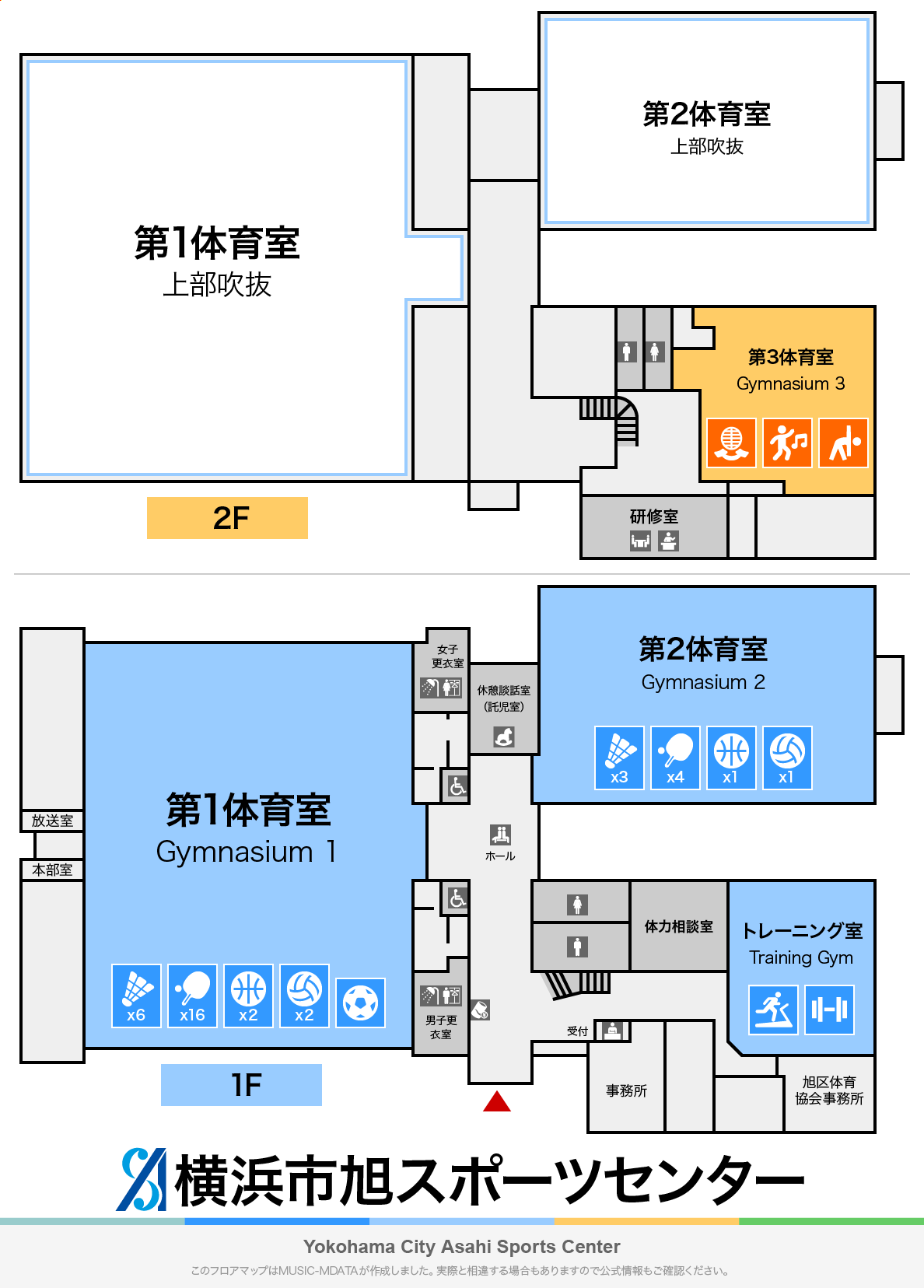 横浜市旭スポーツセンターのフロアマップ・体育館