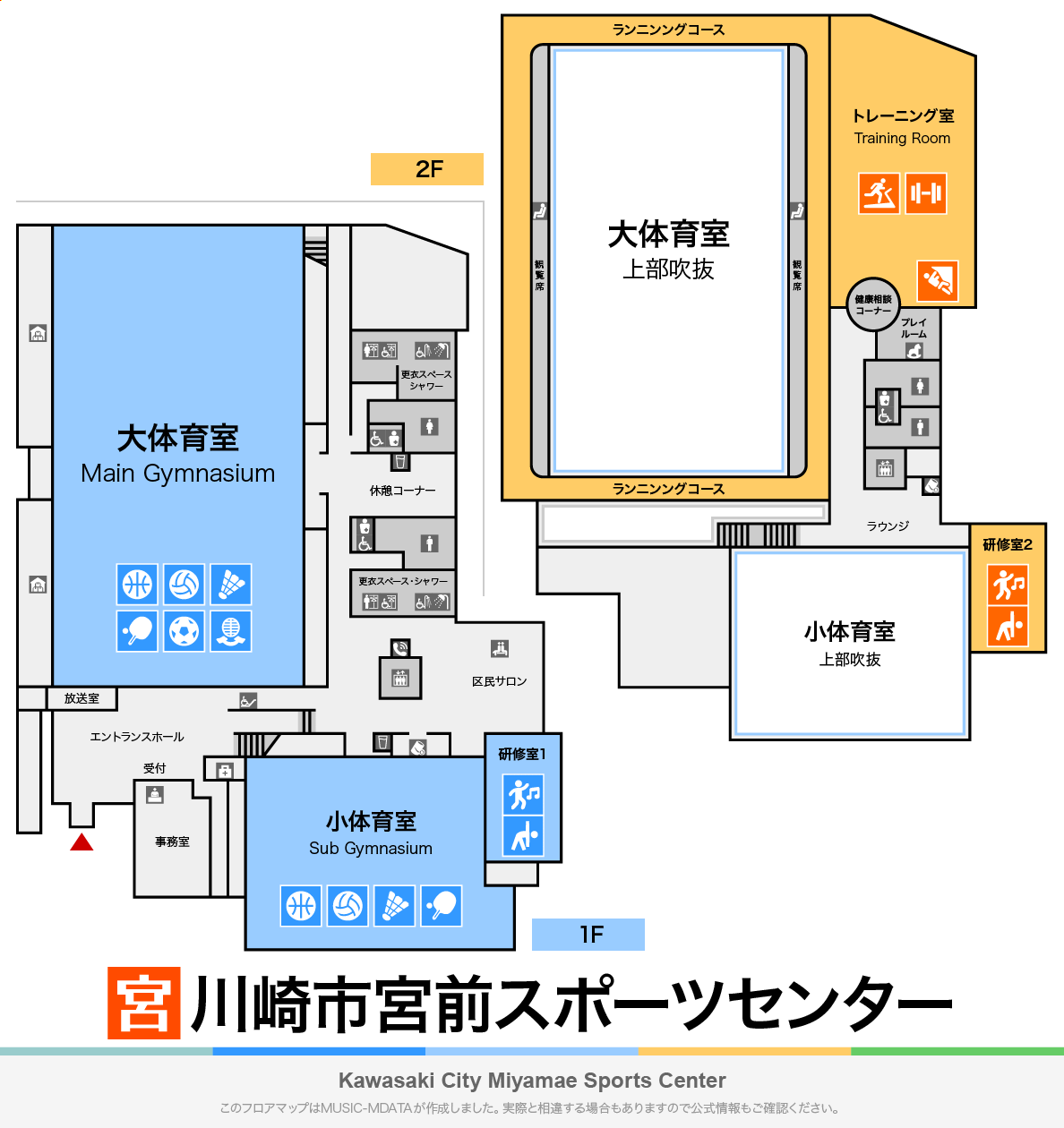 川崎市宮前スポーツセンターのフロアマップ・体育館