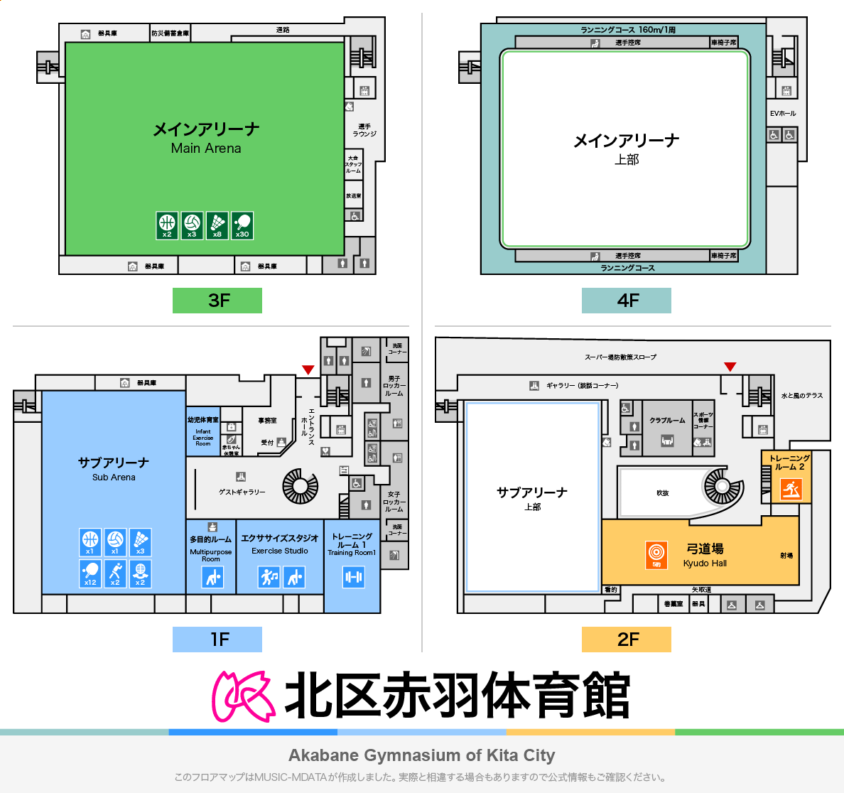 北区赤羽体育館のフロアマップ・体育館