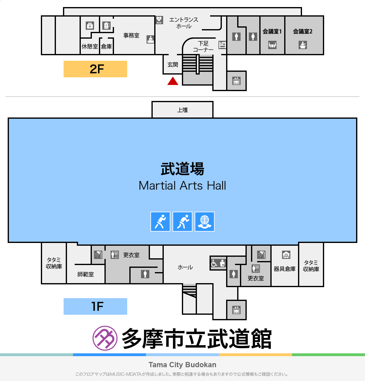 多摩市立武道館のフロアマップ・体育館