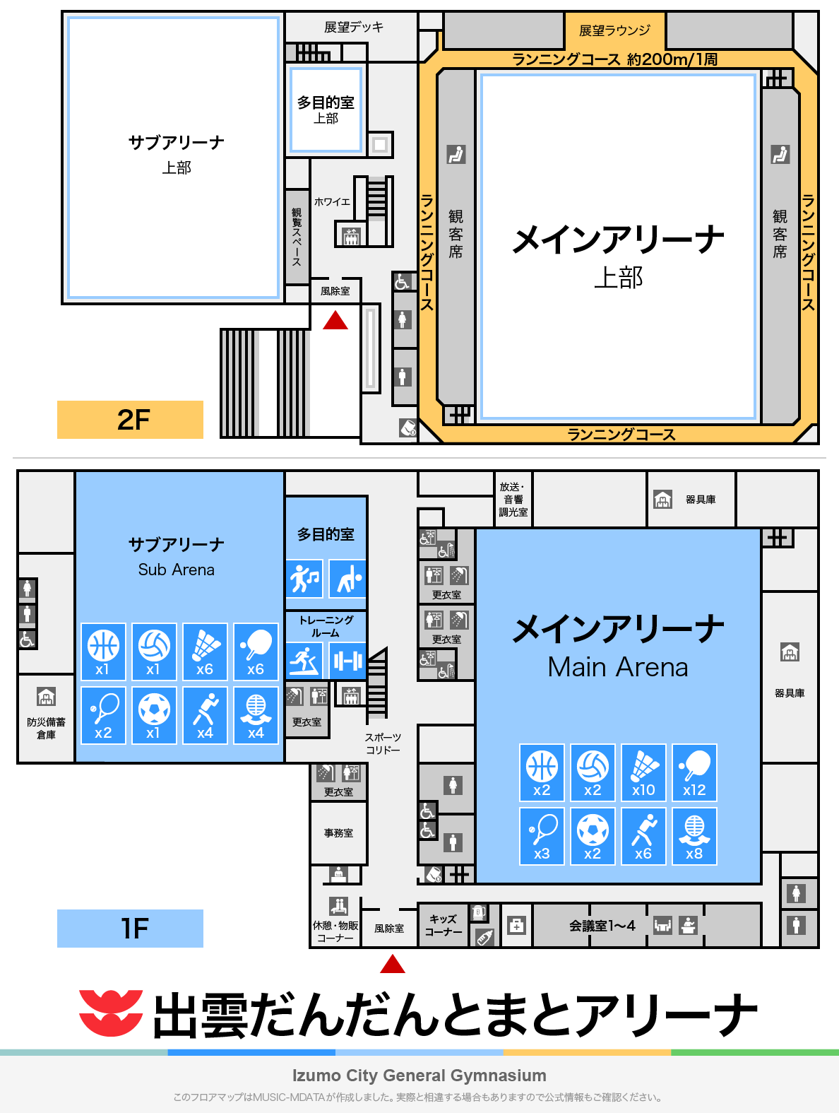 出雲だんだんとまとアリーナのフロアマップ・体育館