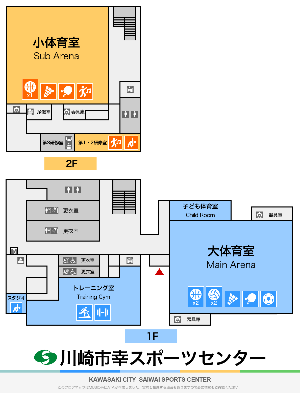 川崎市幸スポーツセンターのフロアマップ・体育館