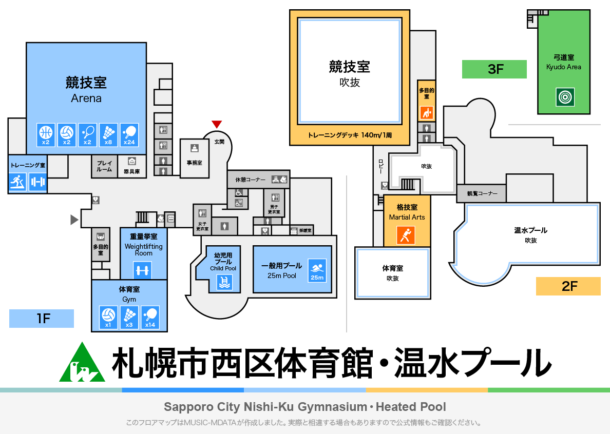 札幌市西区体育館・温水プールのフロアマップ・体育館