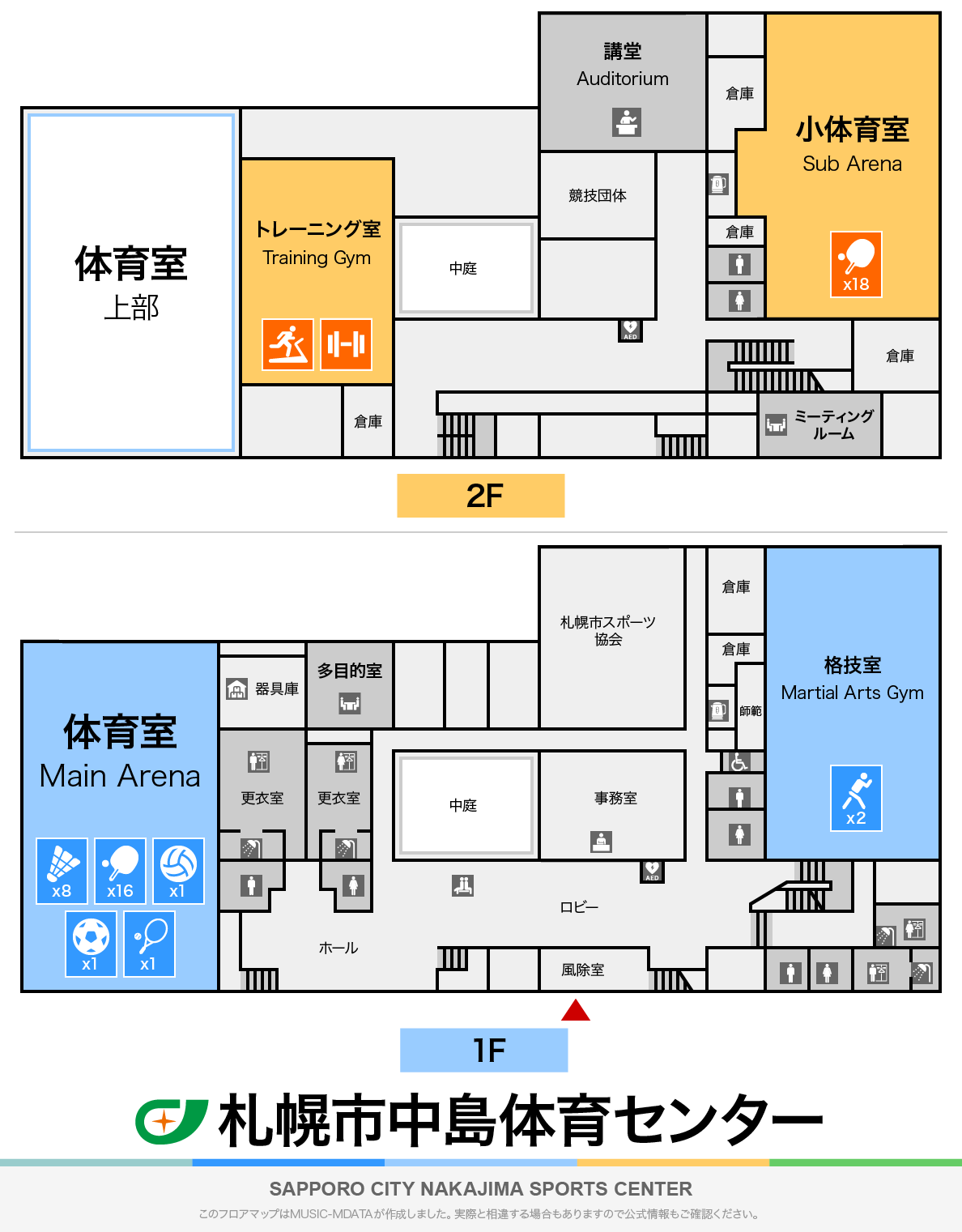 札幌市中島体育センターのフロアマップ・体育館