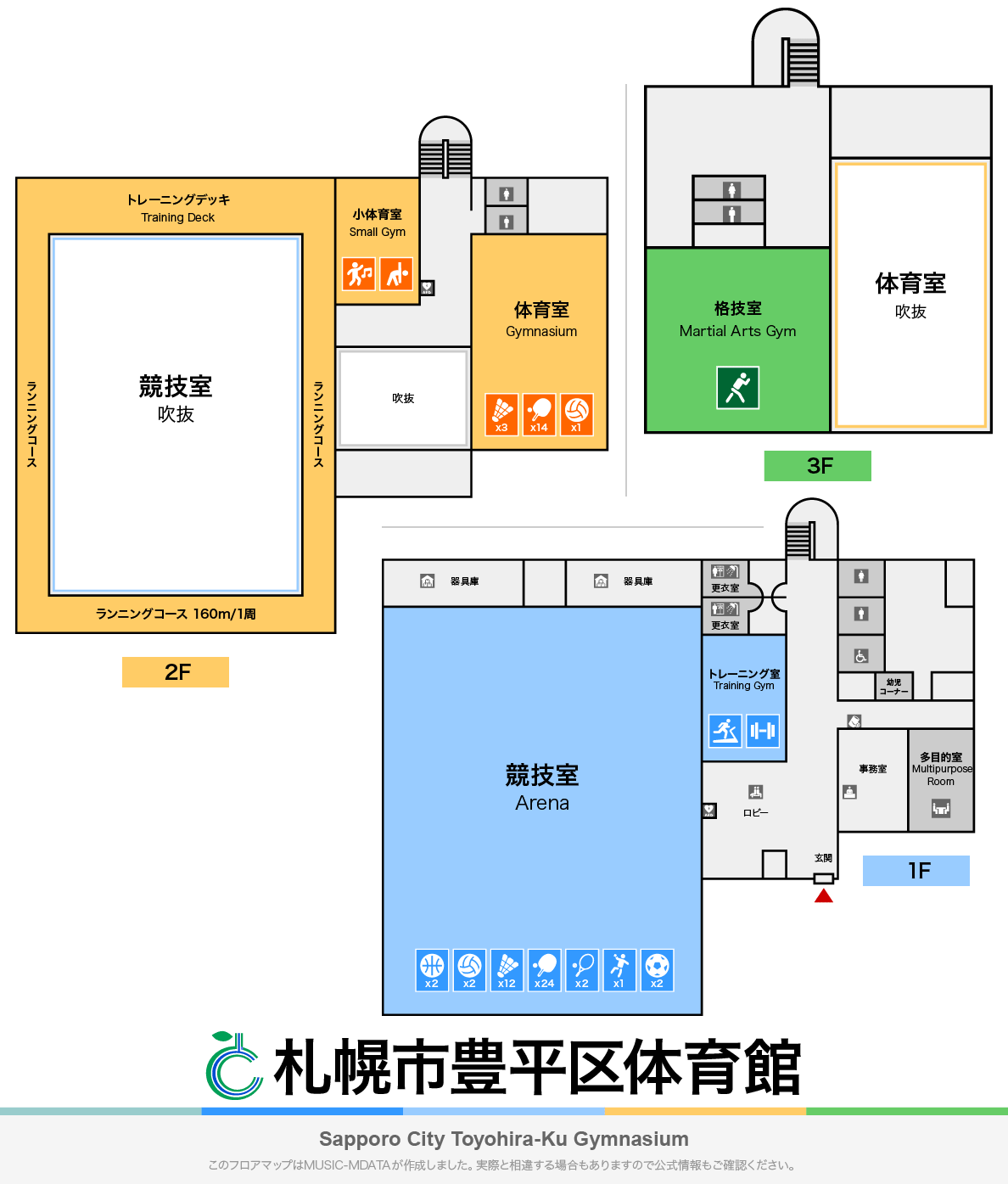 札幌市豊平区体育館のフロアマップ・体育館