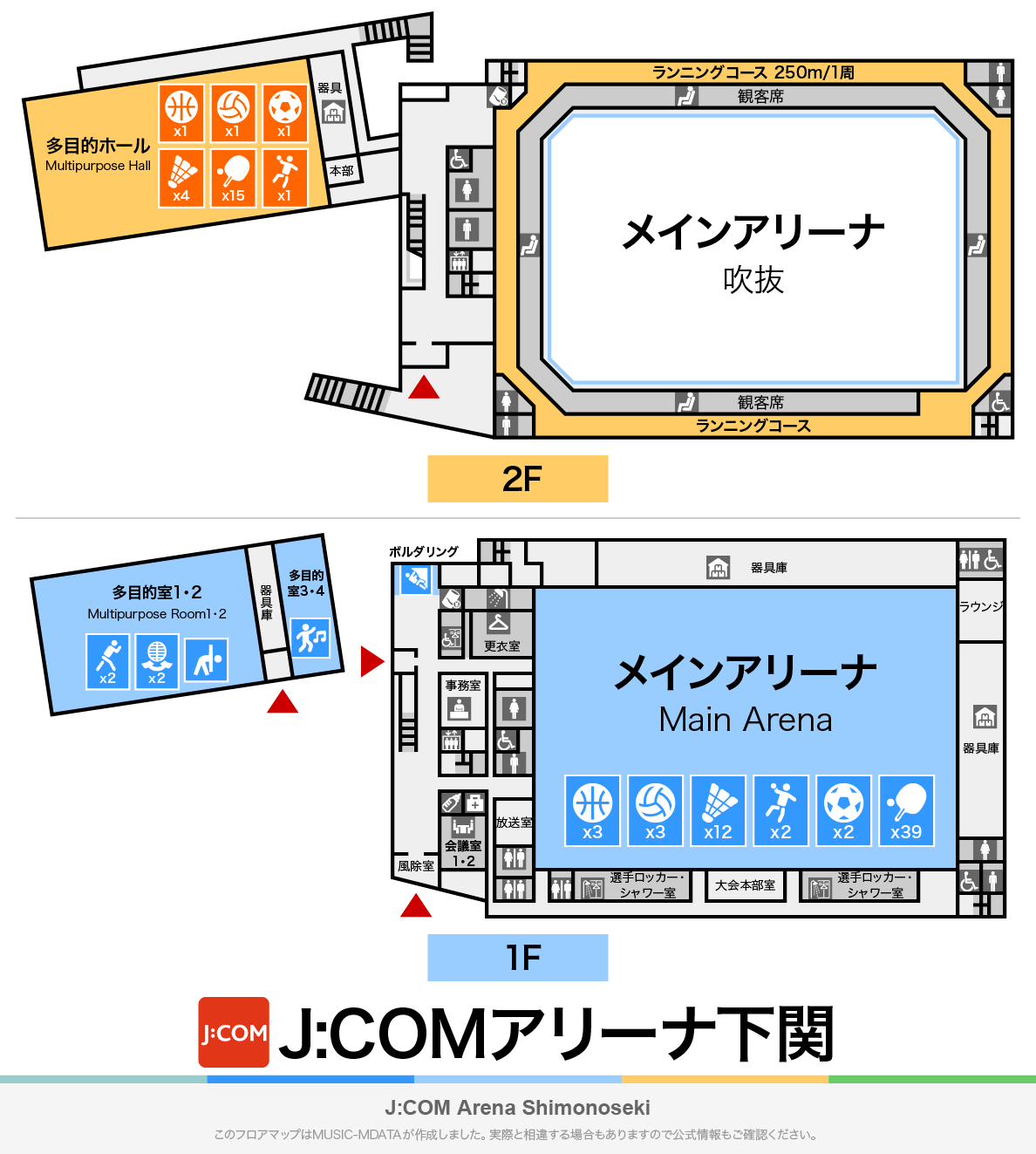 J:COMアリーナ下関のフロアマップ・体育館