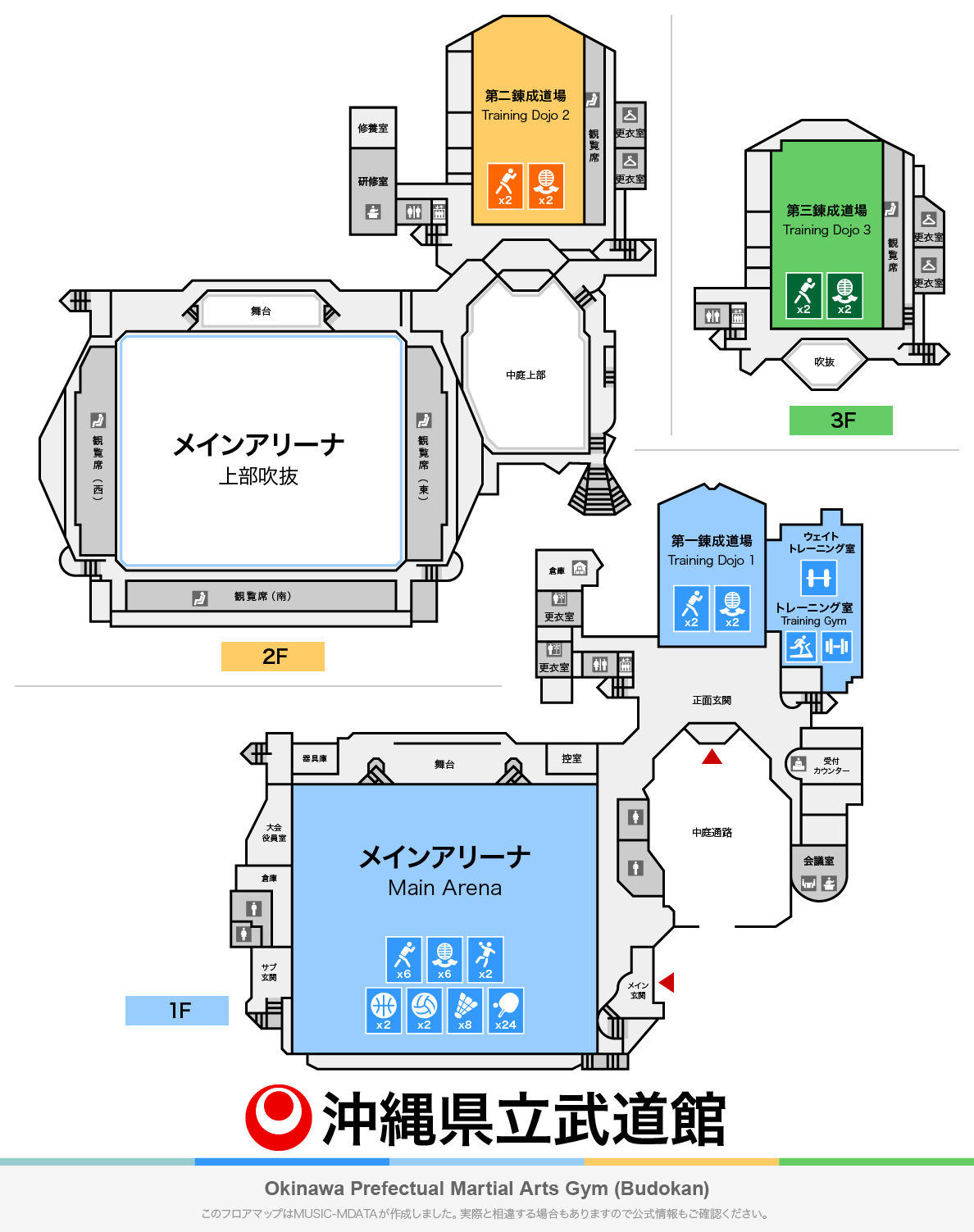 沖縄県立武道館のフロアマップ・体育館