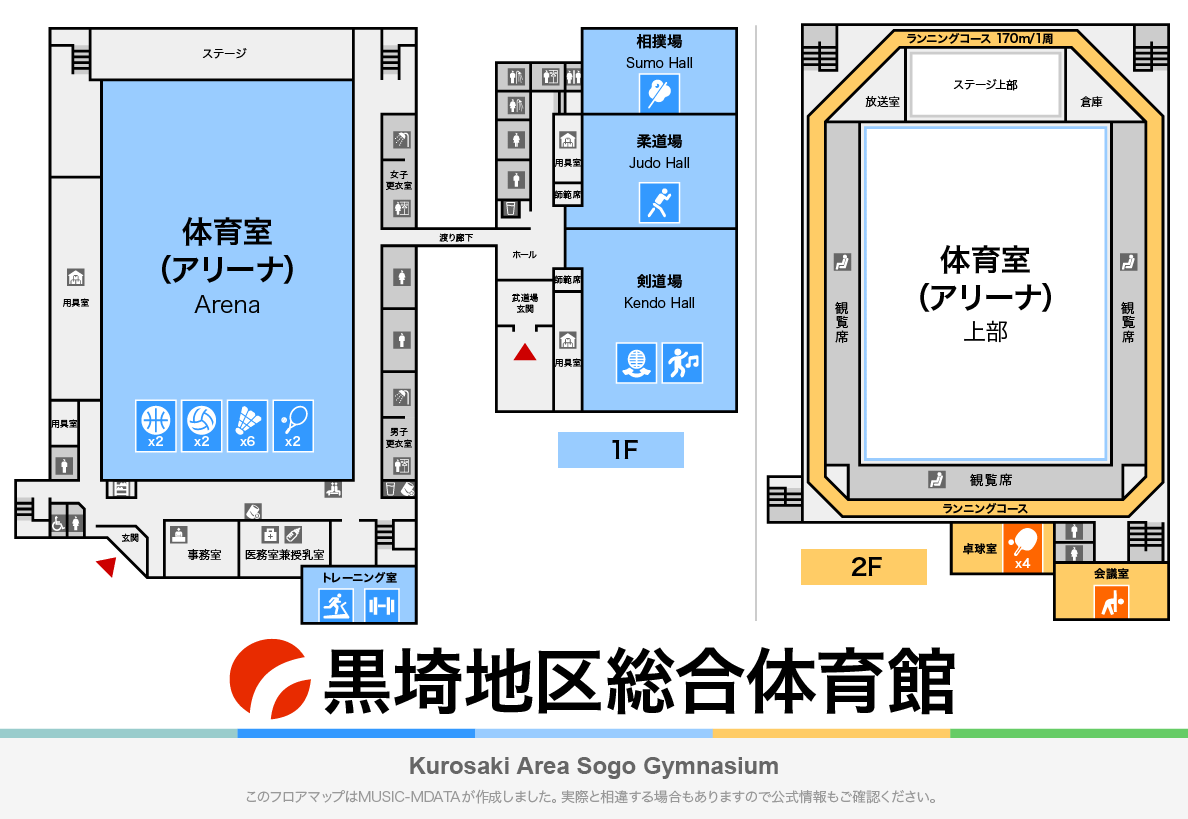 黒埼地区総合体育館のフロアマップ・体育館