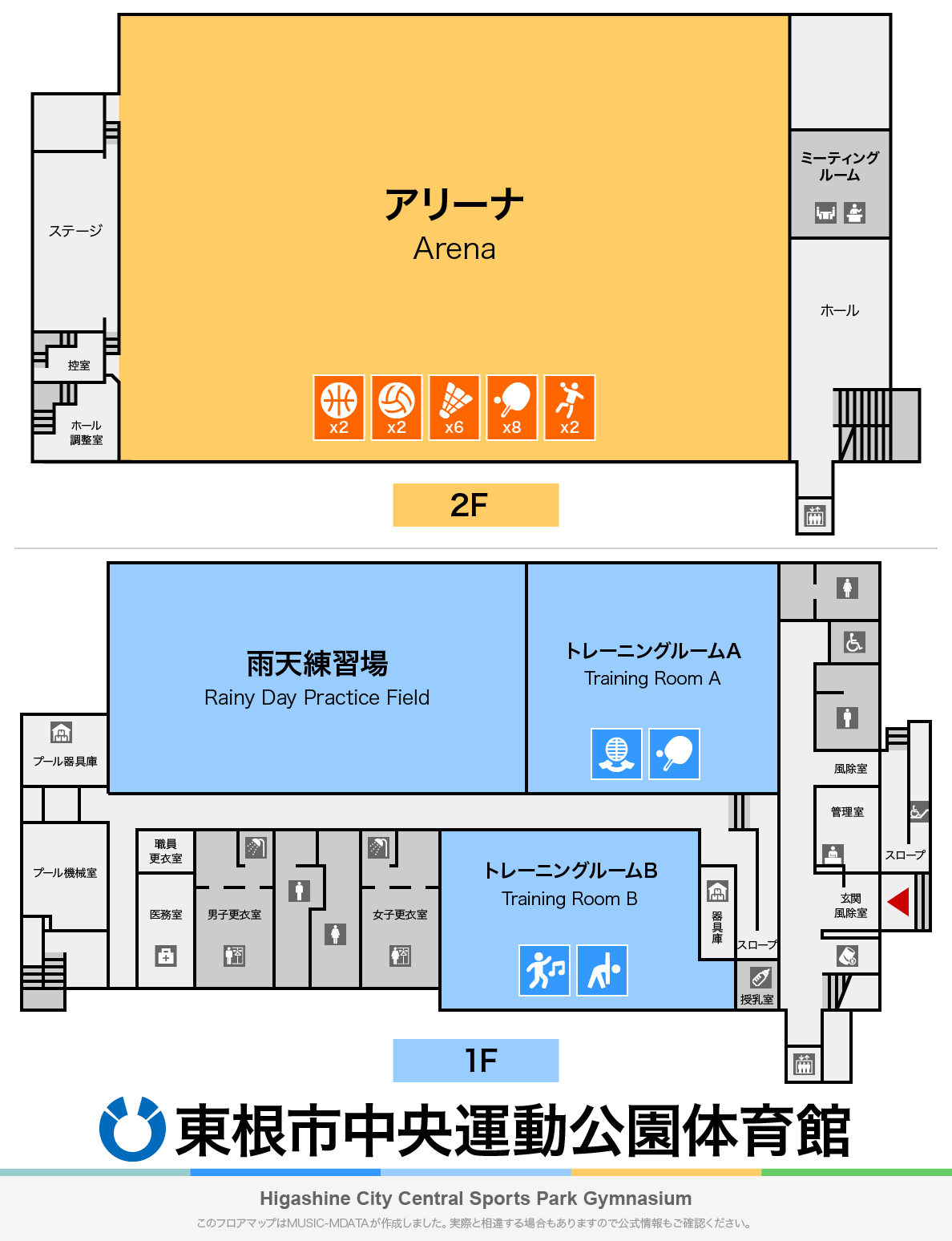 東根市中央運動公園体育館のフロアマップ・体育館