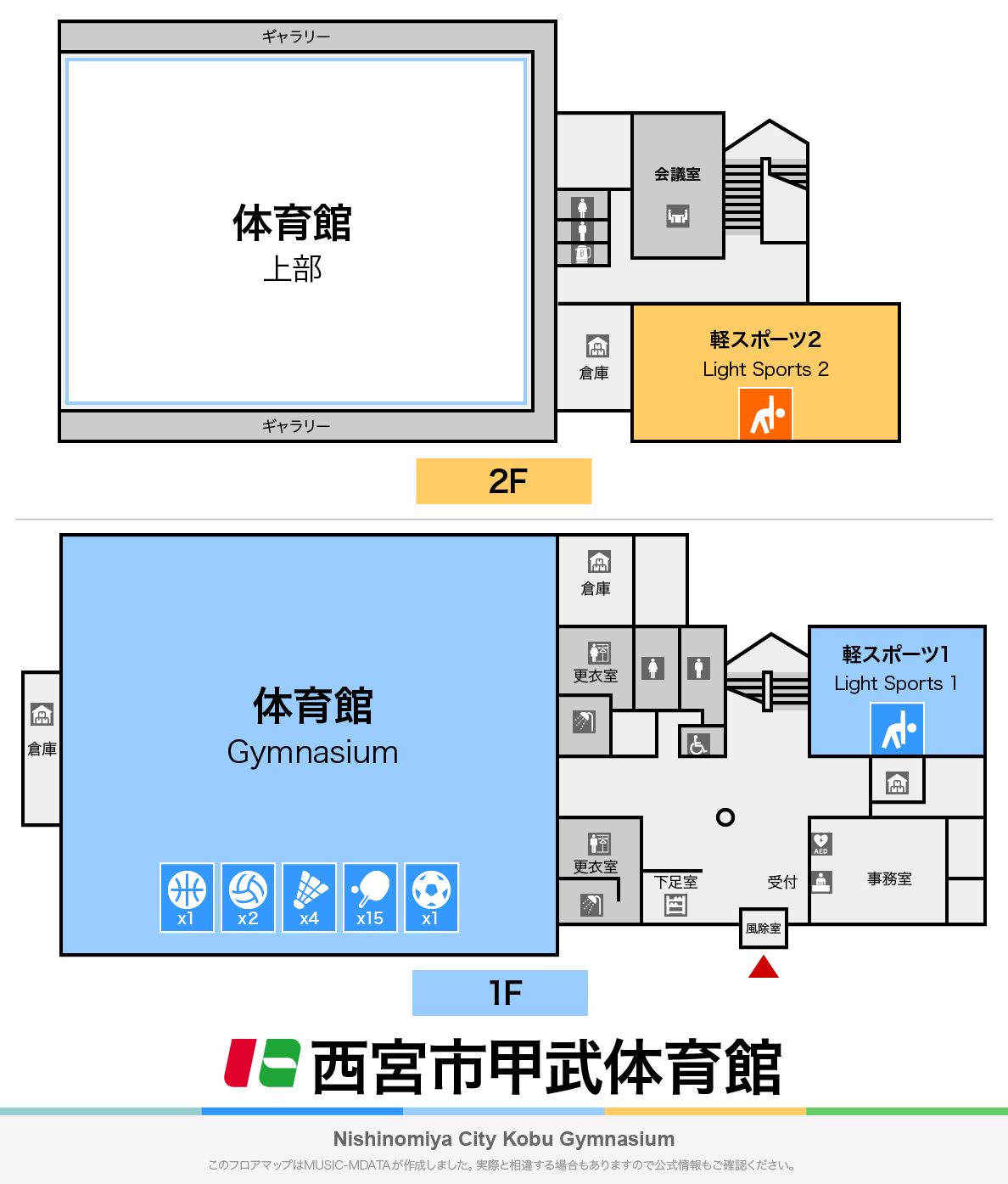 西宮市甲武体育館のフロアマップ・体育館