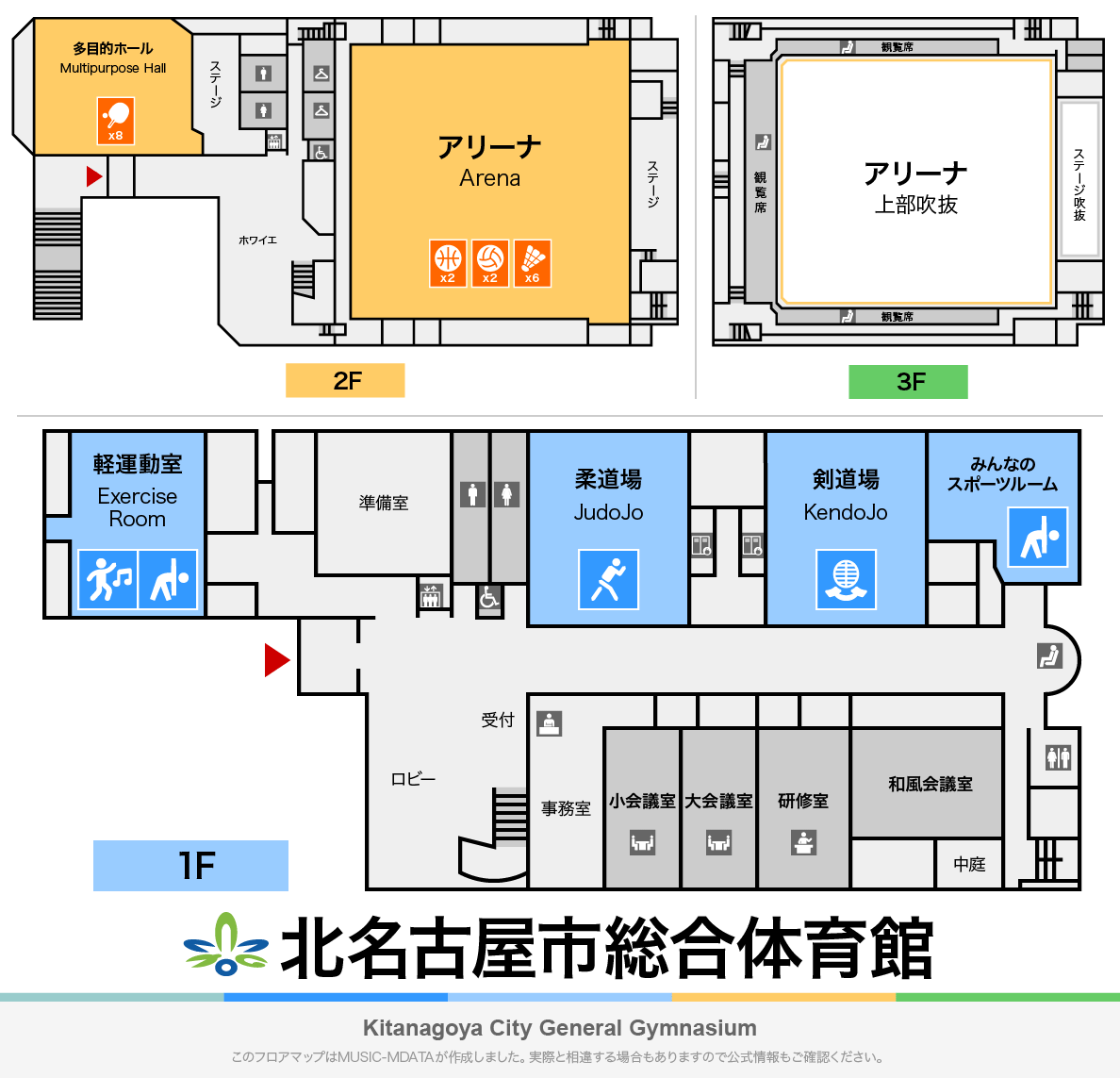 北名古屋市総合体育館のフロアマップ・体育館