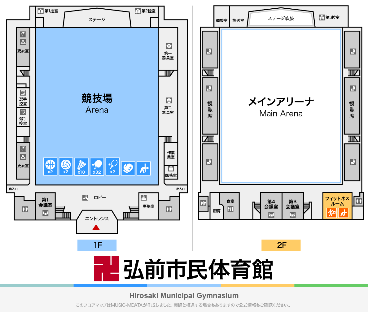 弘前市民体育館のフロアマップ・体育館