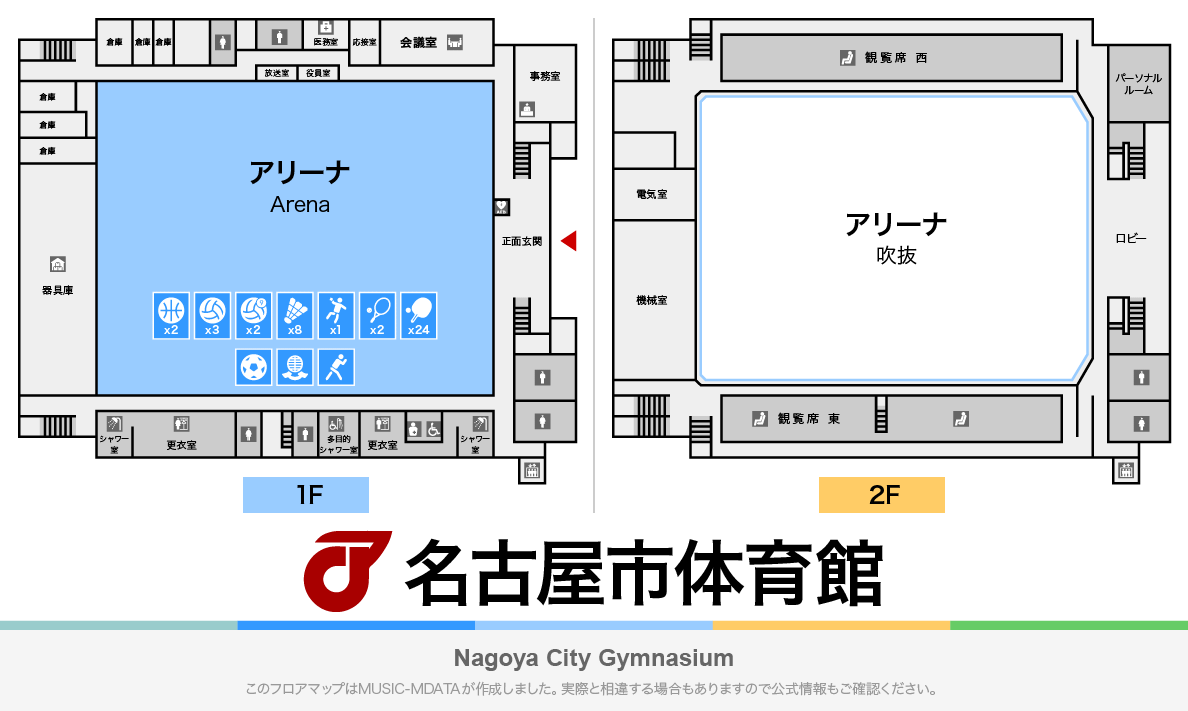 名古屋市体育館のフロアマップ・体育館