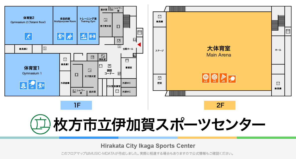 誠信建設工業伊加賀スポーツセンターのフロアマップ・体育館