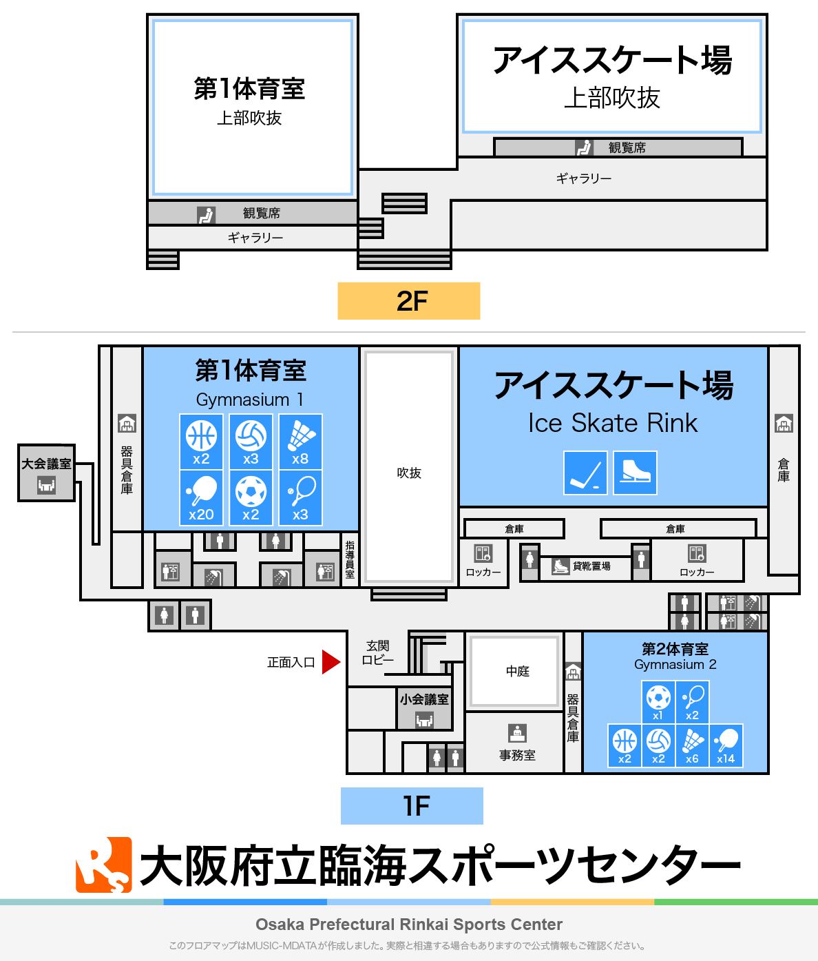 大阪府立臨海スポーツセンターのフロアマップ・体育館