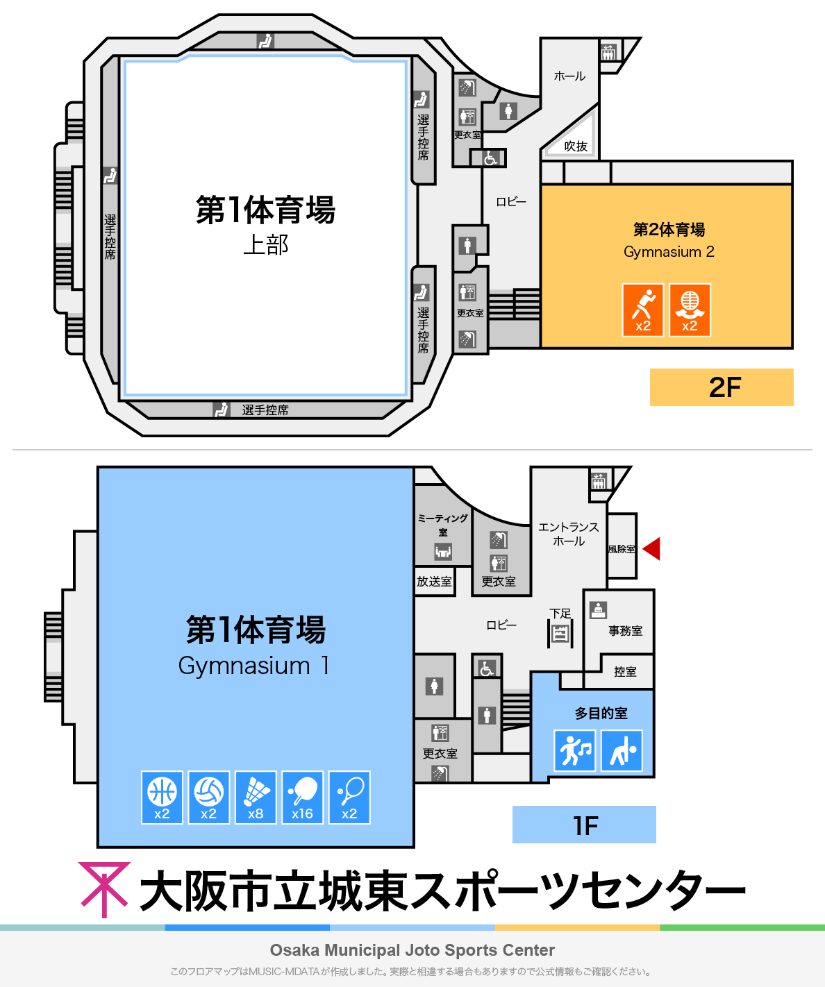 大阪市立城東スポーツセンターのフロアマップ・体育館