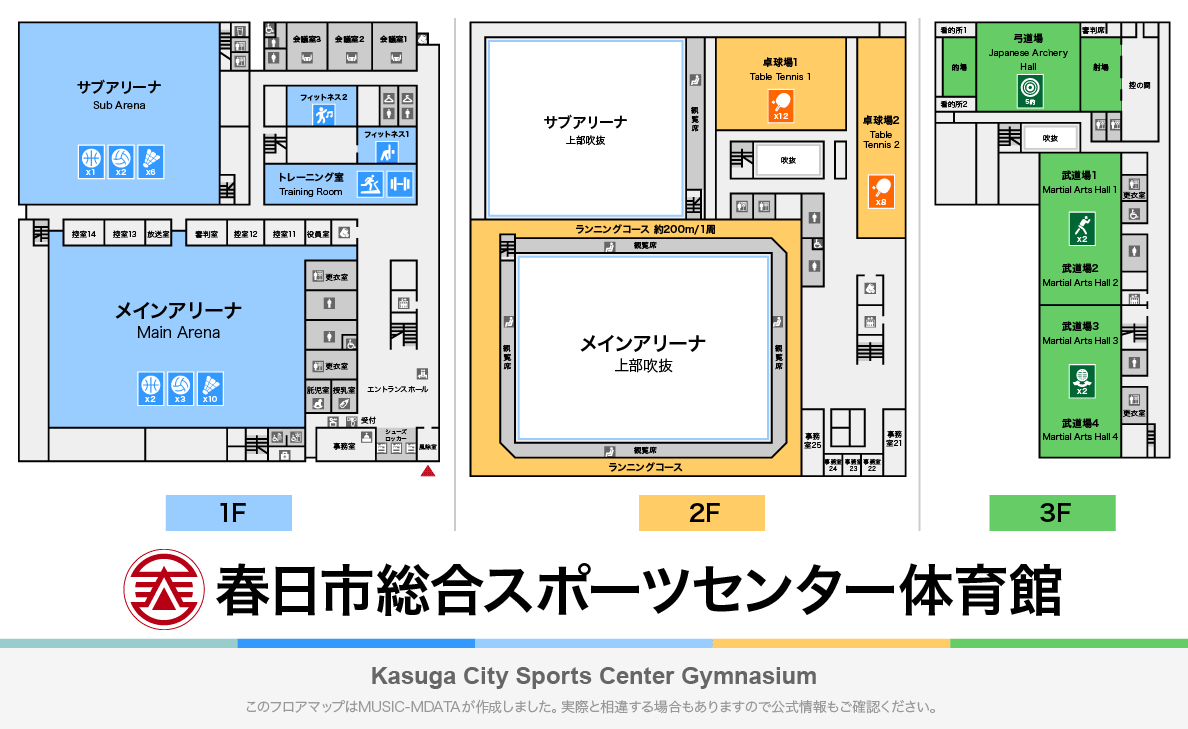 春日市総合スポーツセンターのフロアマップ・体育館