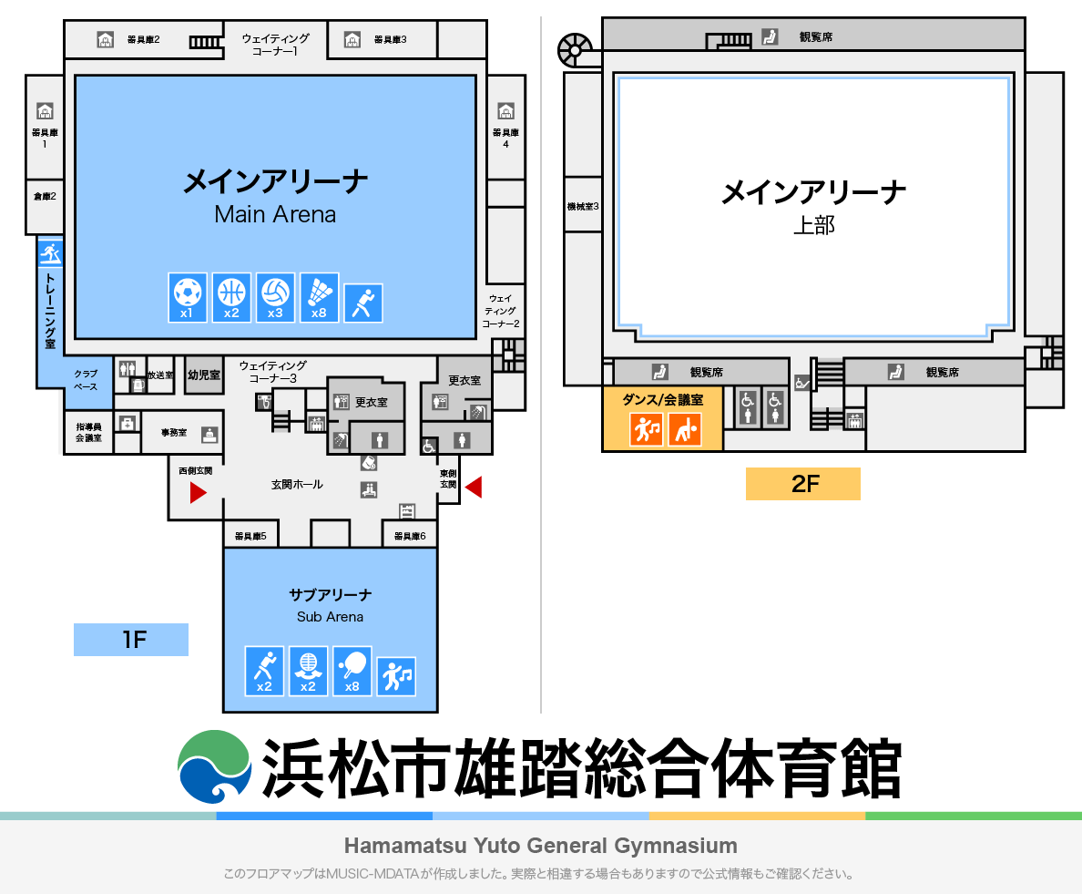 雄踏総合体育館のフロアマップ・体育館