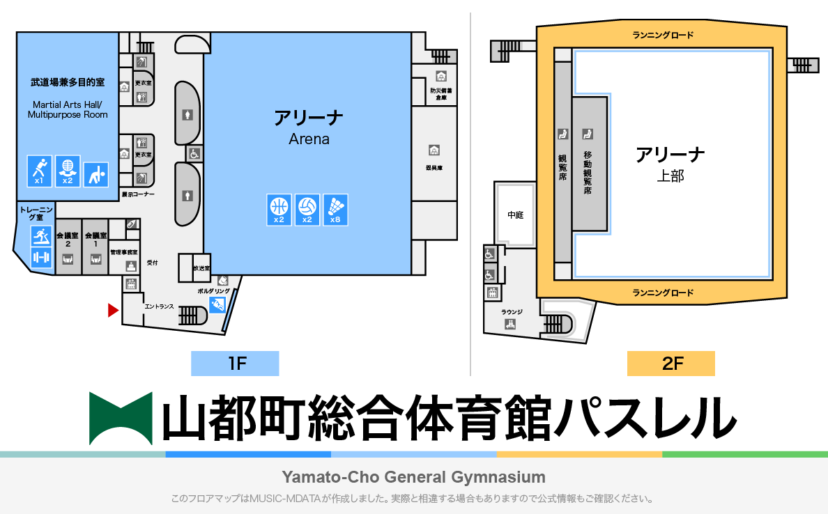 山都町総合体育館パスレルのフロアマップ・体育館