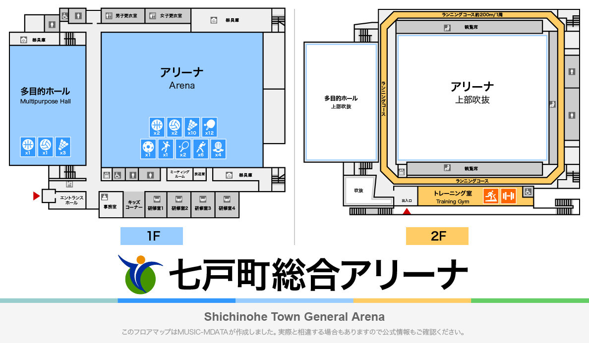 七戸町総合アリーナのフロアマップ・体育館