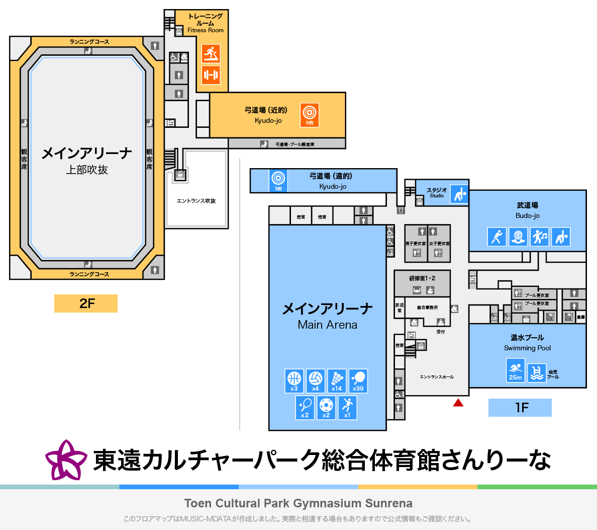 東遠カルチャーパーク総合体育館さんりーなのフロアマップ・体育館