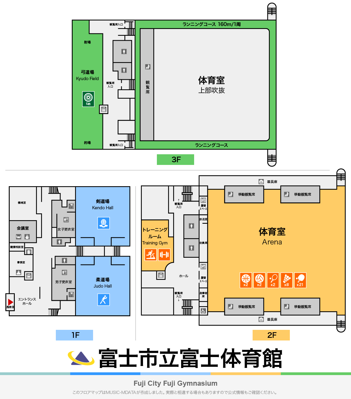 富士市立富士体育館のフロアマップ・体育館