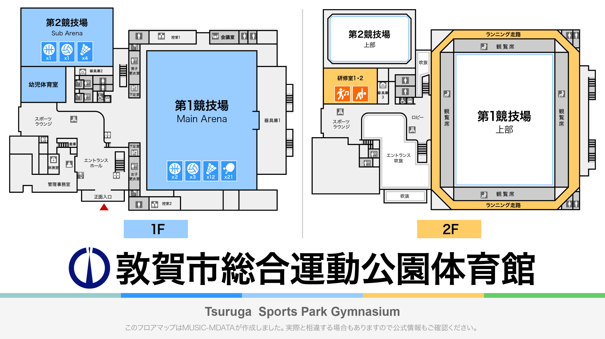 敦賀市総合運動公園体育館のフロアマップ・体育館