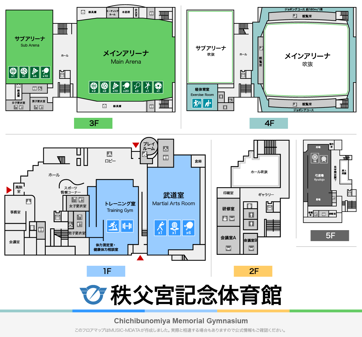 秩父宮記念体育館のフロアマップ・体育館