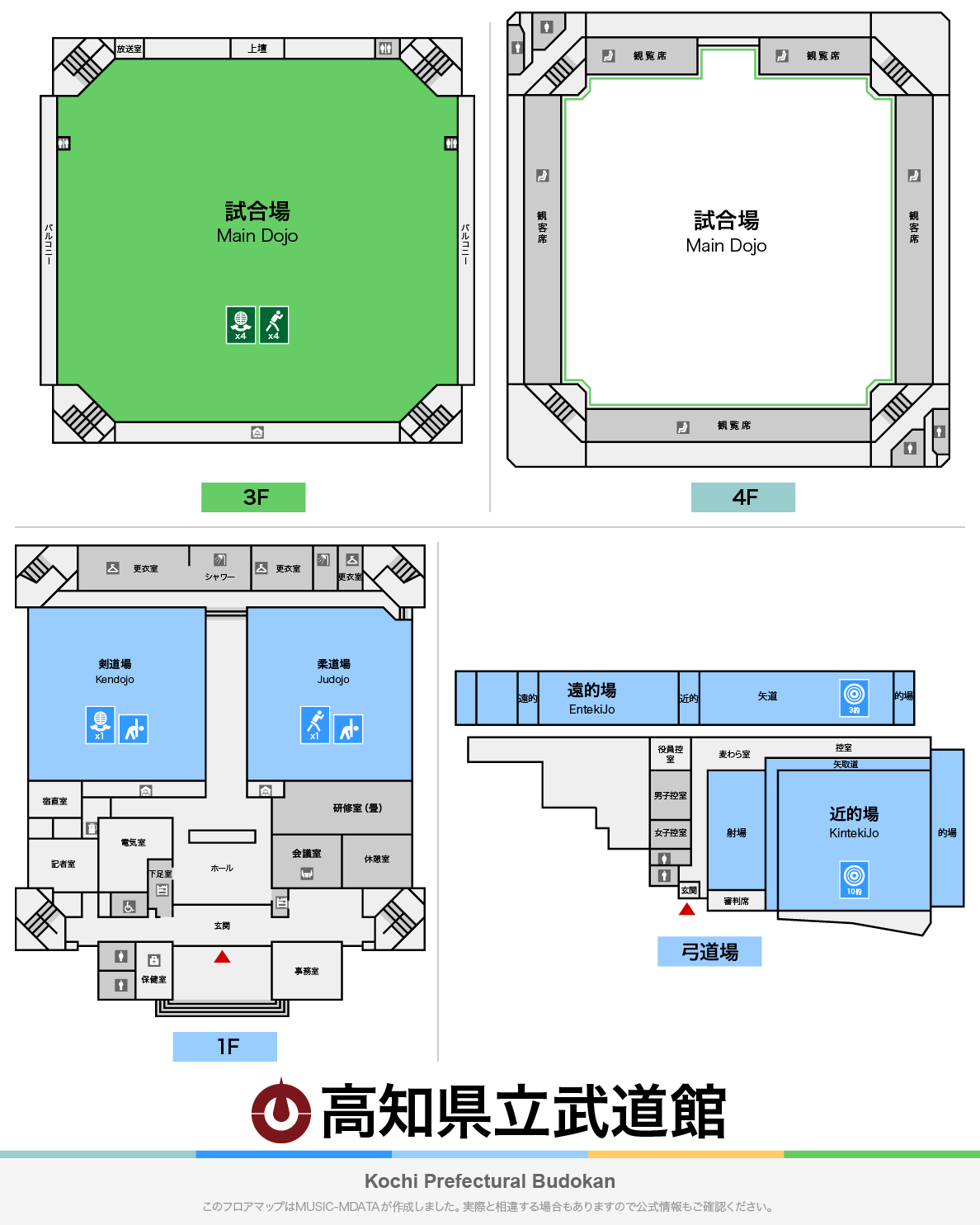 高知県立武道館のフロアマップ・体育館