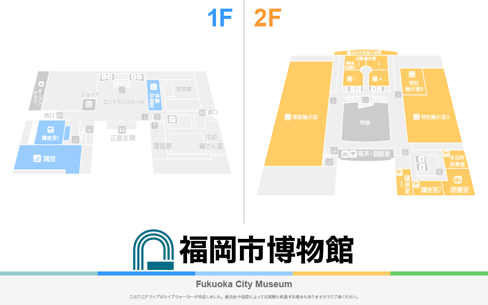 福岡市博物館のフロアマップ・ミュージアム