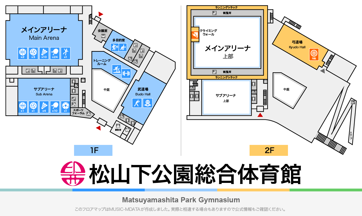 松山下公園総合体育館のフロアマップ・体育館