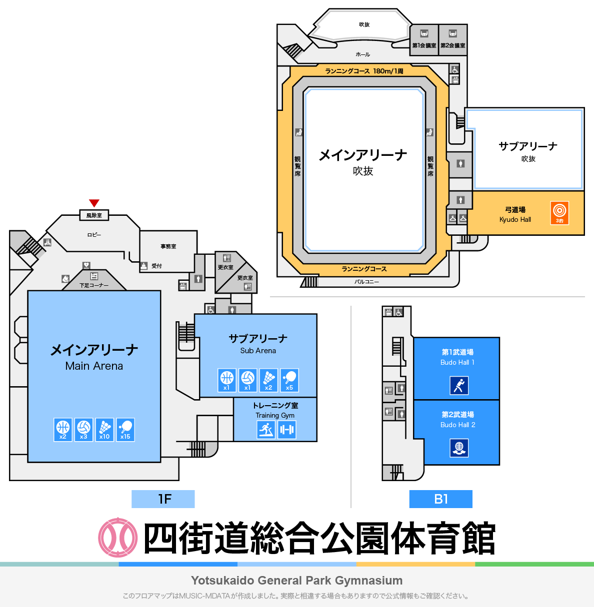 四街道総合公園体育館のフロアマップ・体育館