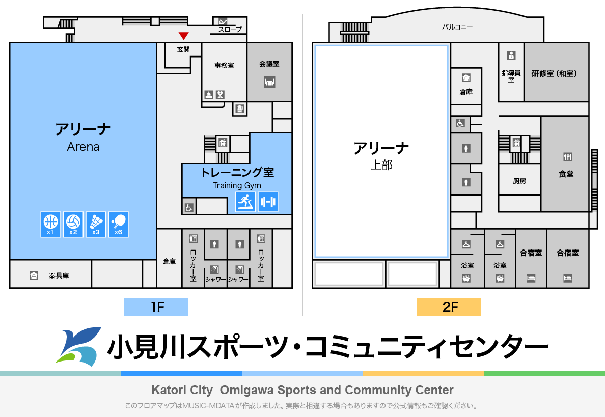 小見川スポーツ・コミュニティセンターのフロアマップ・体育館