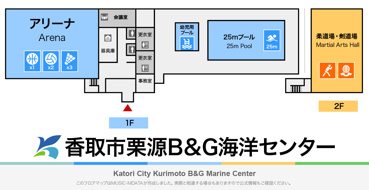 香取市栗源B&G海洋センターのフロアマップ・体育館