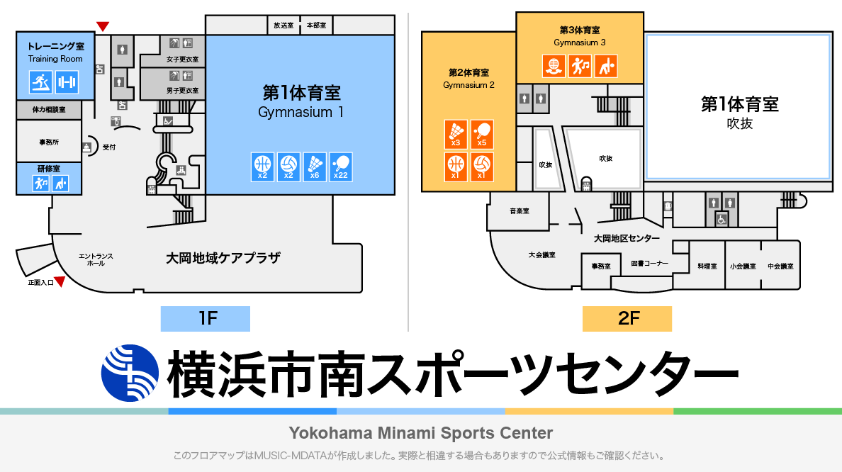 横浜市南スポーツセンターのフロアマップ・体育館