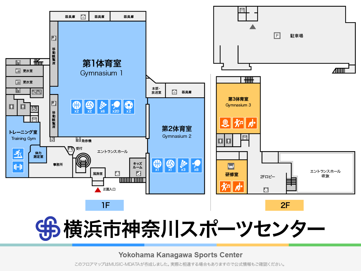 横浜市神奈川スポーツセンターのフロアマップ・体育館