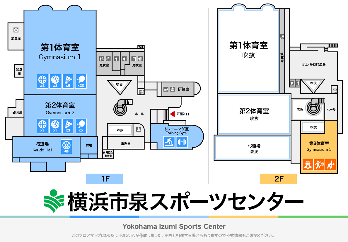 横浜市泉スポーツセンターのフロアマップ・体育館