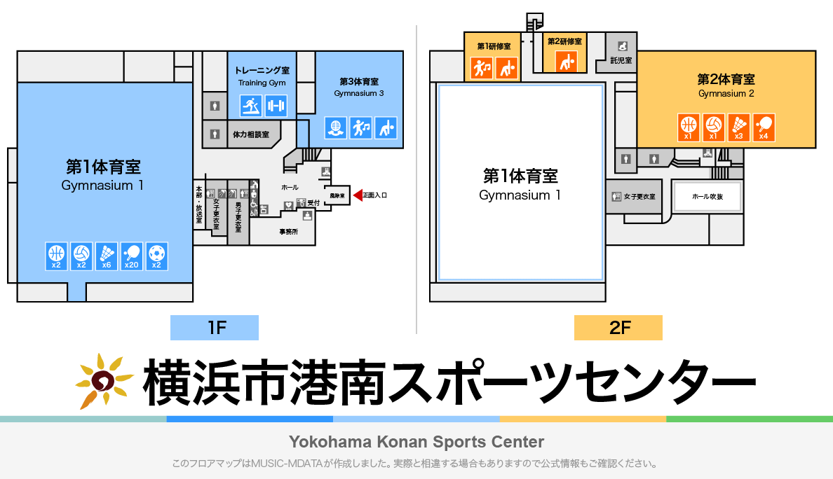 横浜市港南スポーツセンターのフロアマップ・体育館