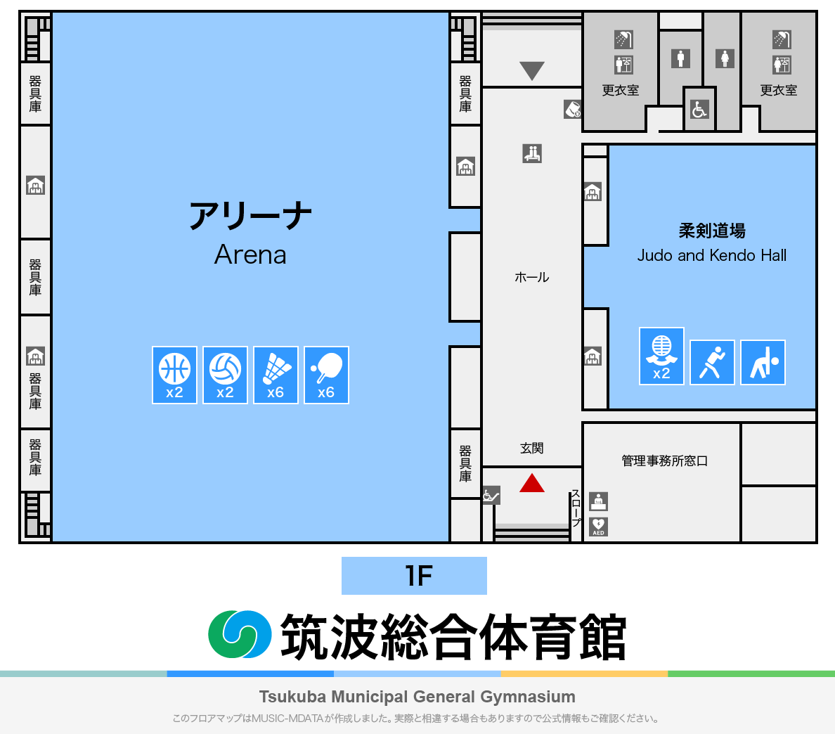 筑波総合体育館のフロアマップ・体育館