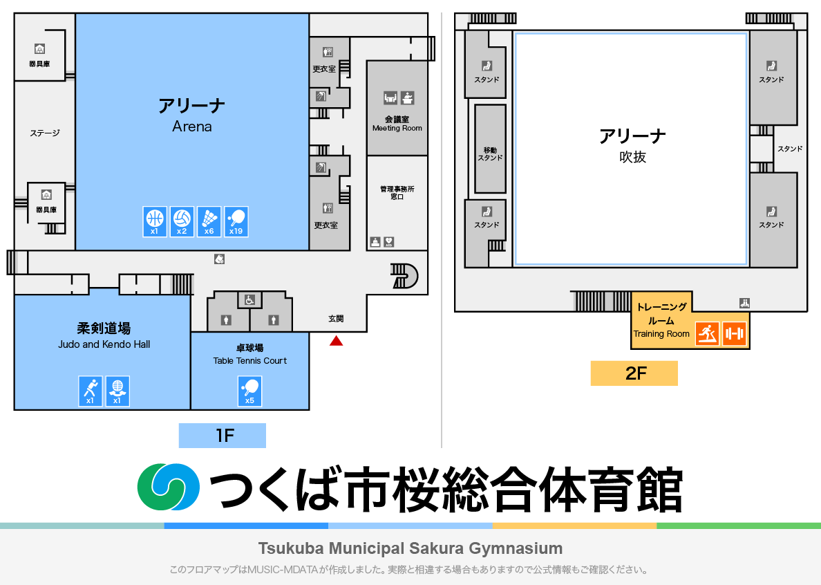 つくば市桜総合体育館のフロアマップ・体育館