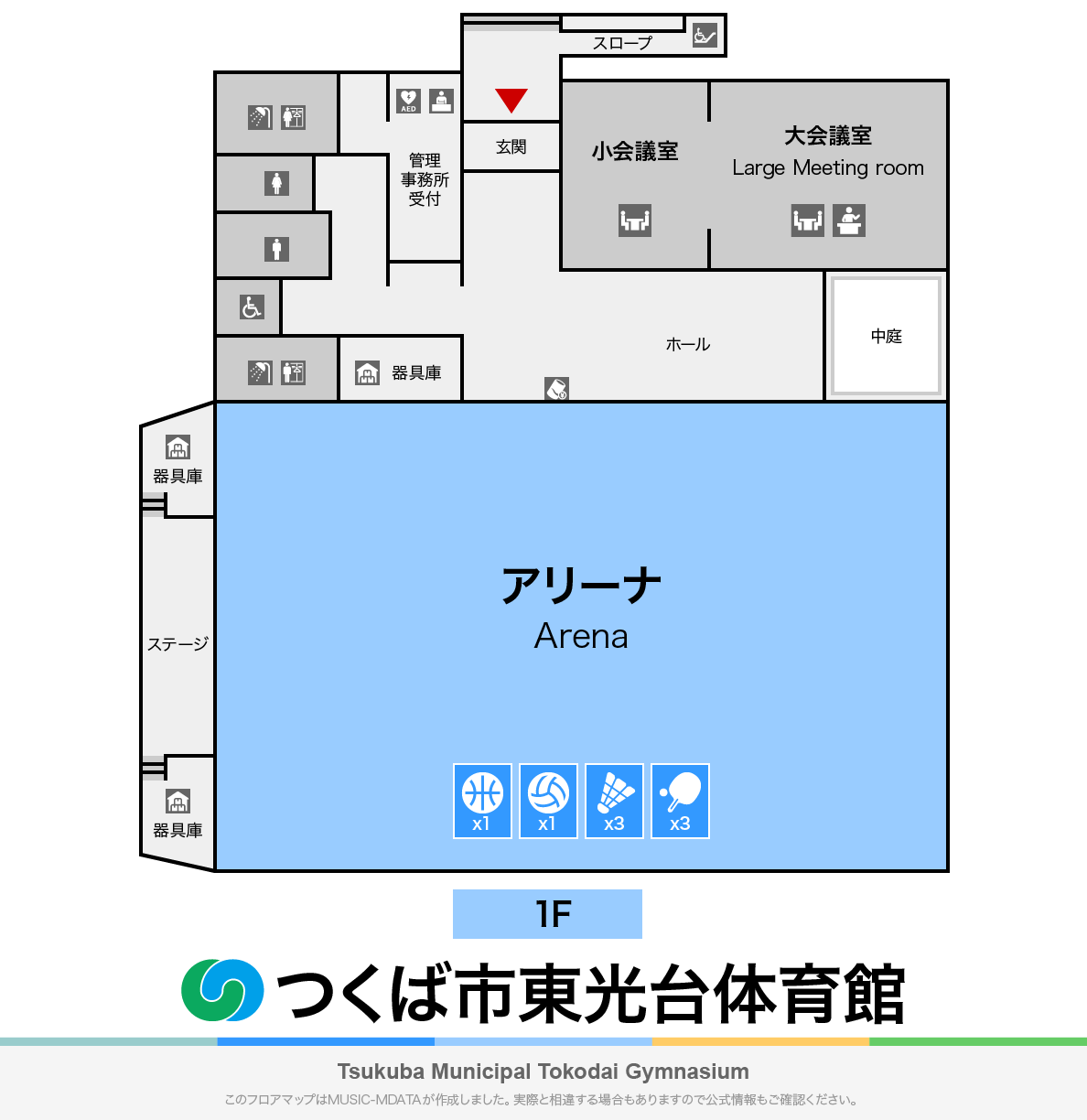 つくば市東光台体育館のフロアマップ・体育館