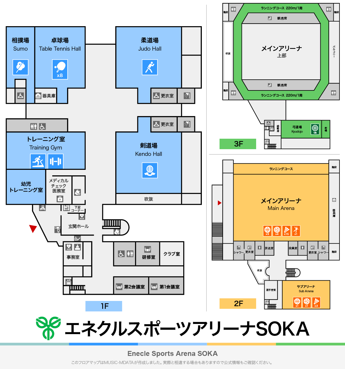 エネクルスポーツアリーナSOKAのフロアマップ・体育館