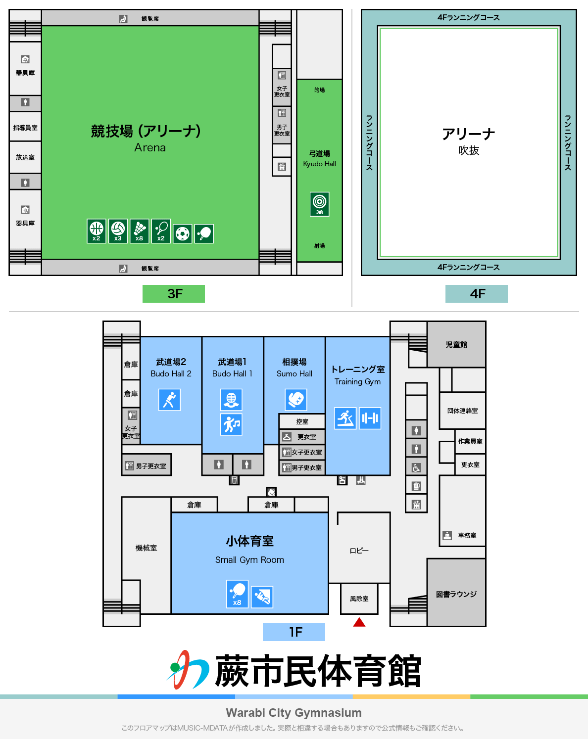 蕨市民体育館のフロアマップ・体育館